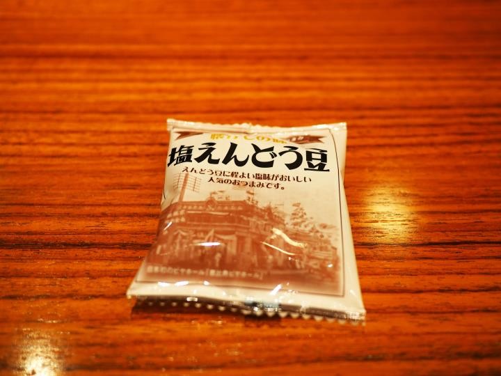 f:id:ksk1130:20170409214010j:plain f:id:ksk1130:20170409214010j:plain