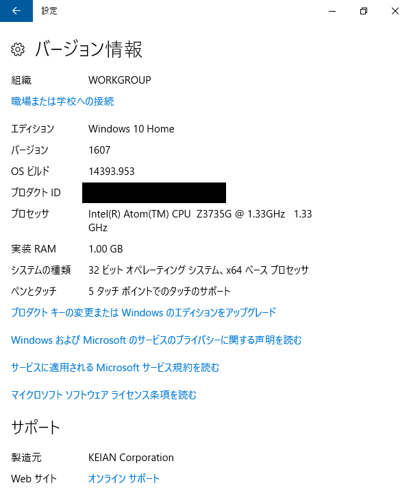 f:id:ksk1130:20170413222241p:plain