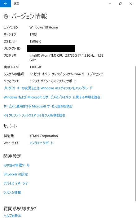 f:id:ksk1130:20170413222247p:plain