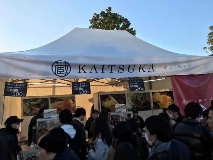 f:id:ksk1130:20190203135104j:plain
