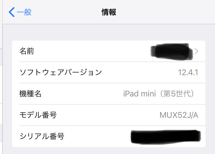 f:id:ksk1130:20190920232359j:plain