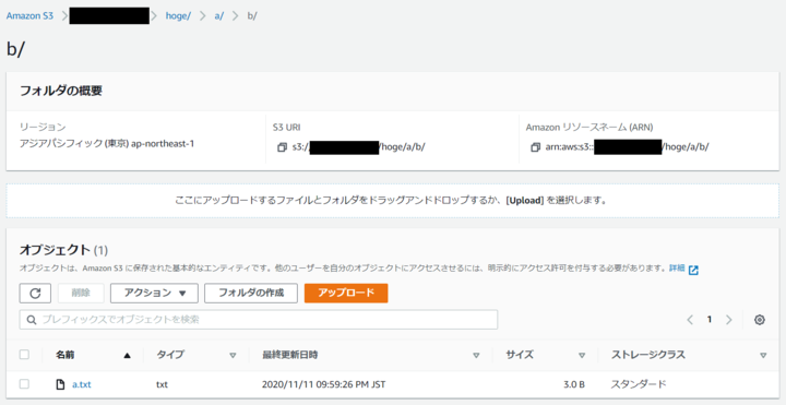 f:id:ksk1130:20201209001145p:plain
