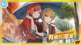 今始めないともったいない シャニマス入門 雑記と雑感