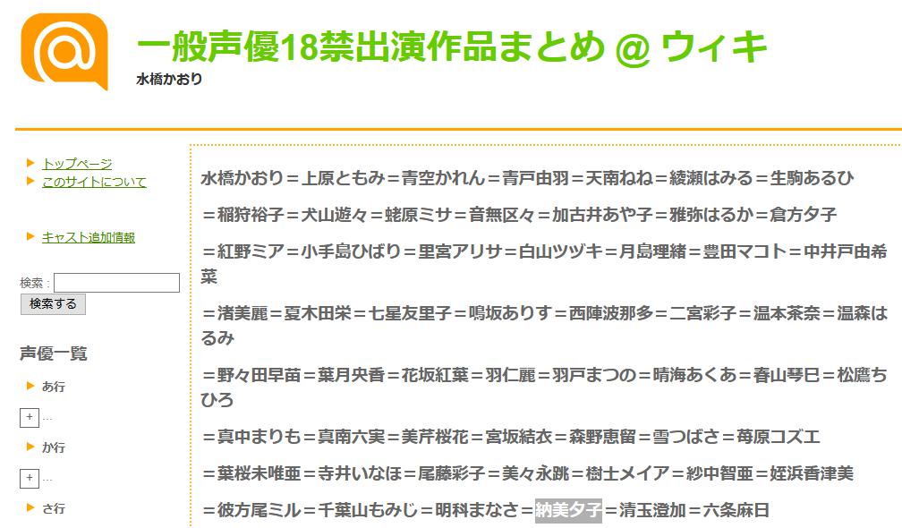 f:id:ksk70346:20210228161600j:plain