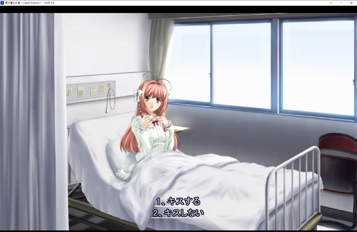 君が望む永遠 ～Latest Edition～ 水月ルート -