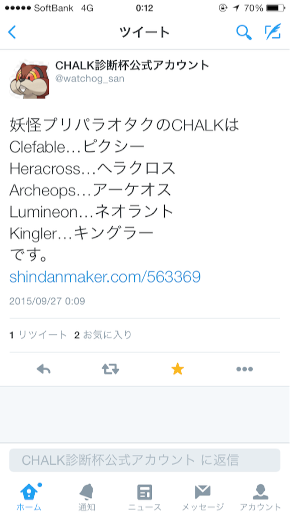 f:id:ksk_poke:20150927120839p:image f:id:ksk_poke:20150927120839p:image