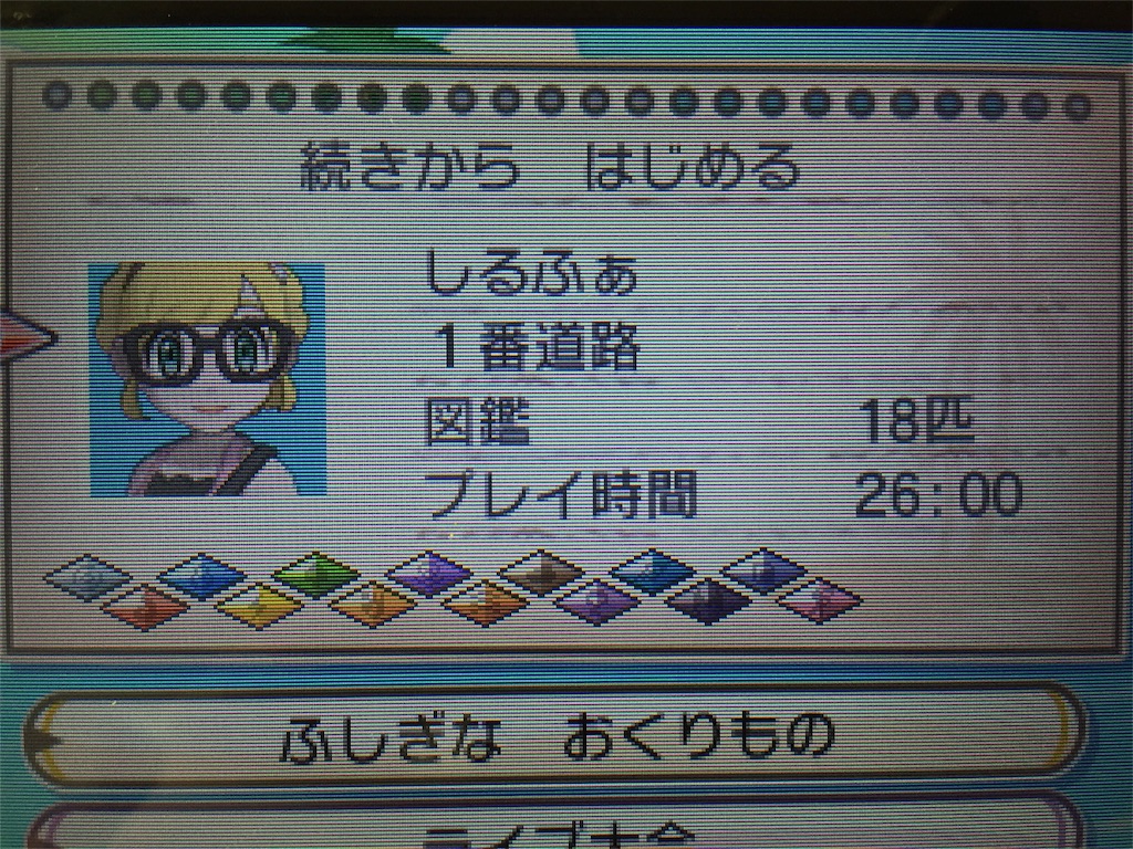 f:id:ksk_poke:20161120144748j:image f:id:ksk_poke:20161120144748j:image