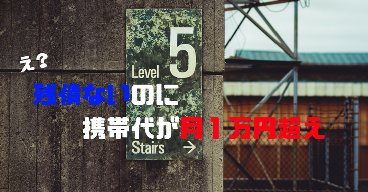f:id:kskbe:20180430204227p:plain