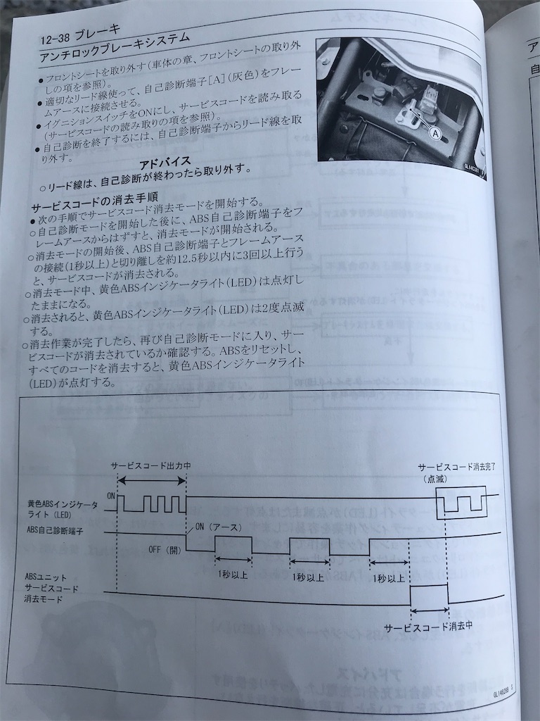 ABS-06 ベジータBR エラー版 - メルカリ