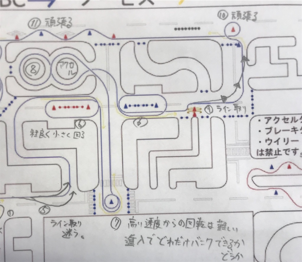 f:id:kskblitz:20210313131821j:image