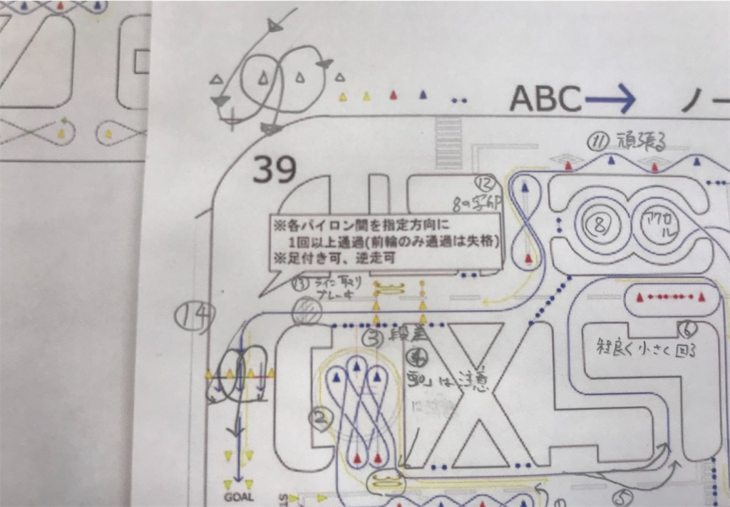 f:id:kskblitz:20210313133815j:image