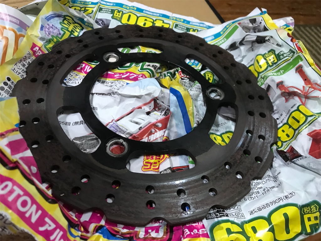 Z400(EX250系) リアブレーキディスク流用 - 記録用(ついでに共有)
