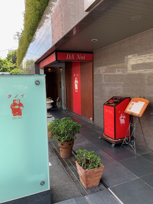 f:id:kskfutakami:20190626161332j:plain f:id:kskfutakami:20190626161332j:plain