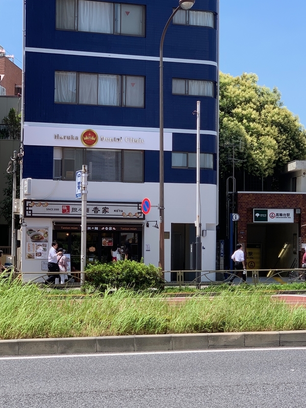 f:id:kskfutakami:20190626163446j:plain f:id:kskfutakami:20190626163446j:plain