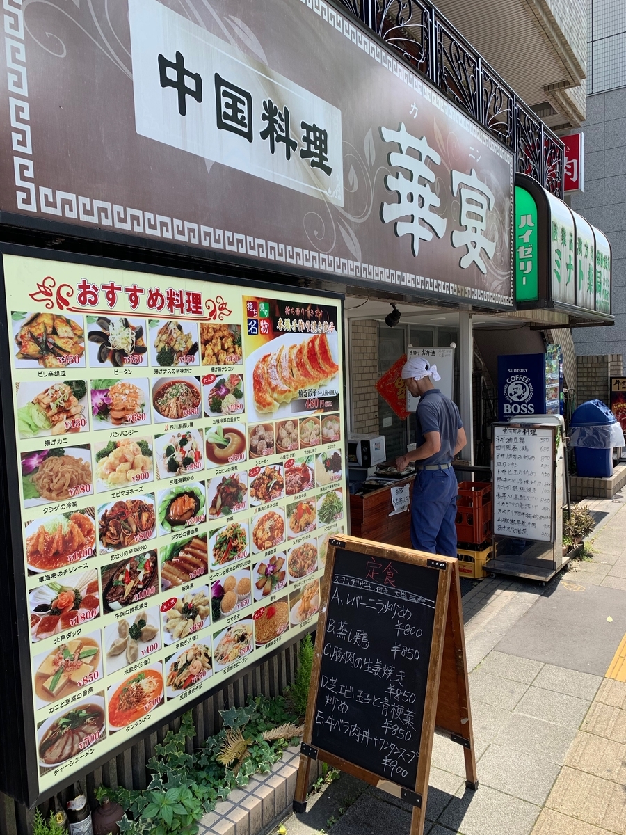f:id:kskfutakami:20190626163740j:plain f:id:kskfutakami:20190626163740j:plain