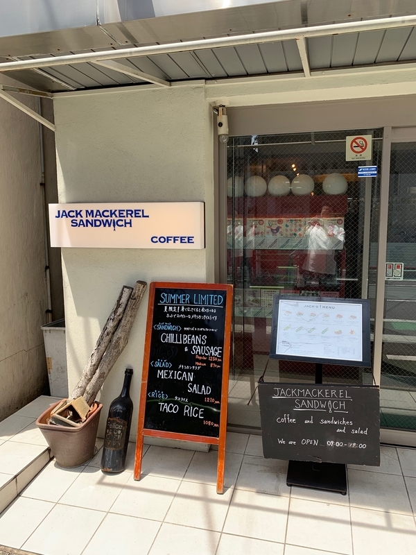 f:id:kskfutakami:20190626172311j:plain f:id:kskfutakami:20190626172311j:plain