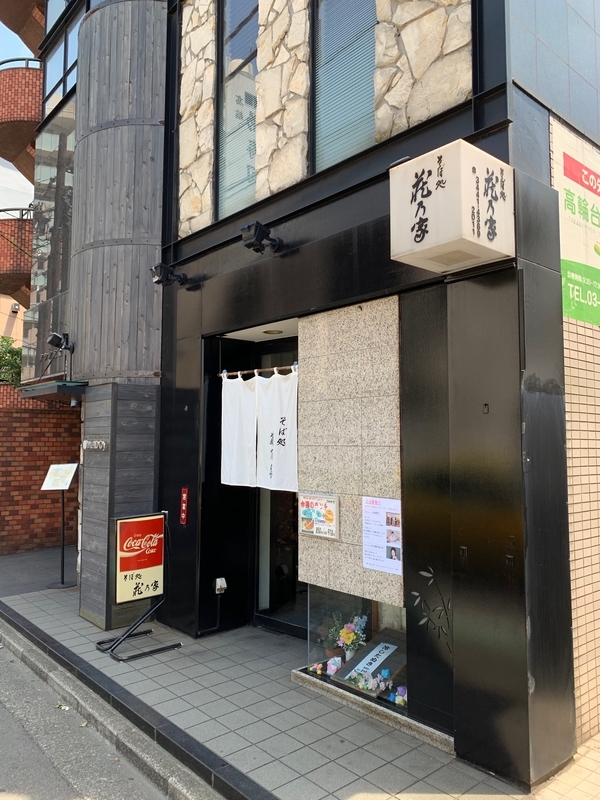 f:id:kskfutakami:20190626172321j:plain f:id:kskfutakami:20190626172321j:plain
