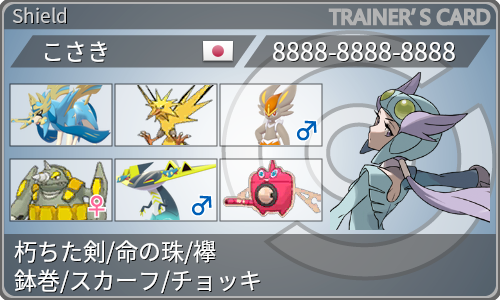 f:id:kskiFpoke539:20220101130005p:plain