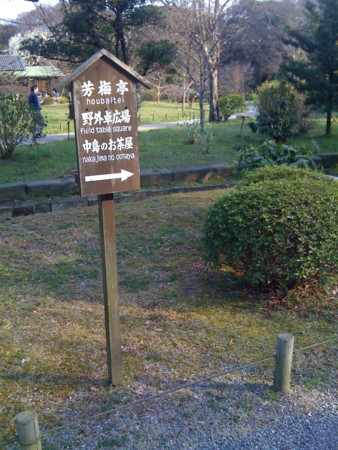 f:id:kskmeuk:20090321154945j:image