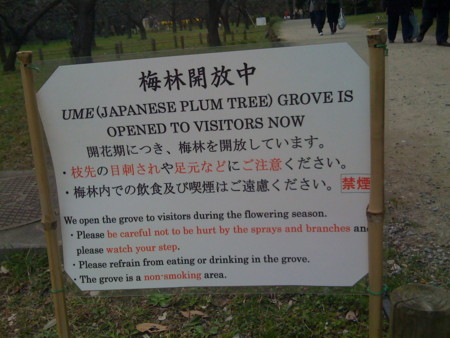 f:id:kskmeuk:20090321161220j:image