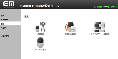 f:id:kskmeuk:20091202003203p:image