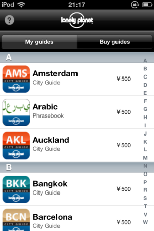 f:id:kskmeuk:20110804215021p:image:w160 f:id:kskmeuk:20110804215021p:image:w160