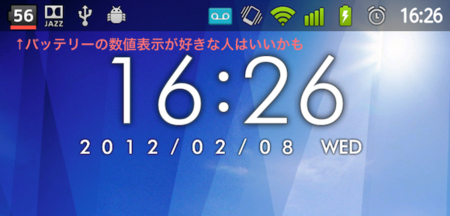 f:id:kskmeuk:20120208164814p:image