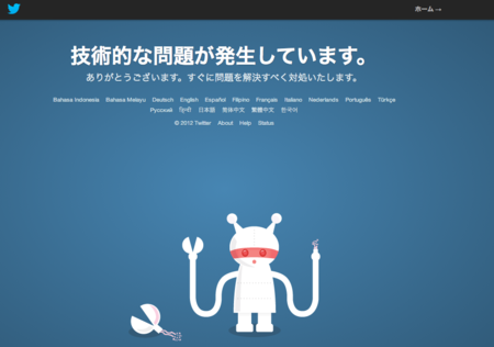 f:id:kskmeuk:20120627080636p:image:w500