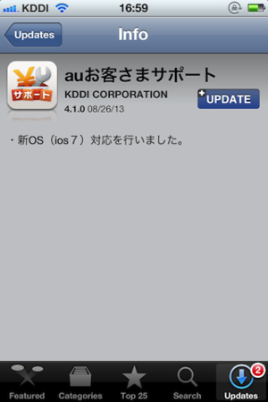 f:id:kskmeuk:20130828122145p:image