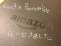 [Kindle][Paperwhite]