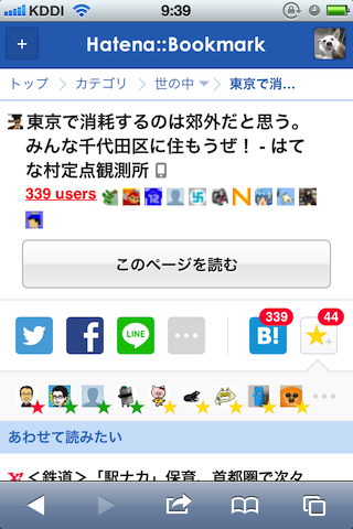 f:id:kskmeuk:20140603101912p:image