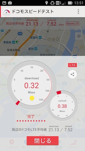 f:id:kskmeuk:20150325235230j:image