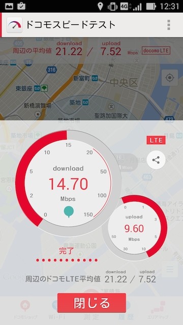 f:id:kskmeuk:20150325235231j:image