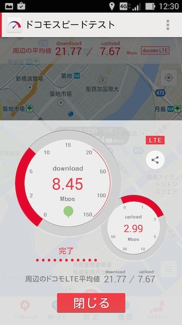 f:id:kskmeuk:20150325235232j:image