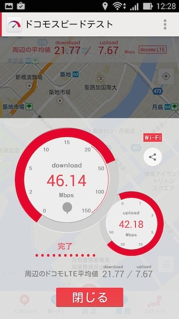 f:id:kskmeuk:20150325235233j:image