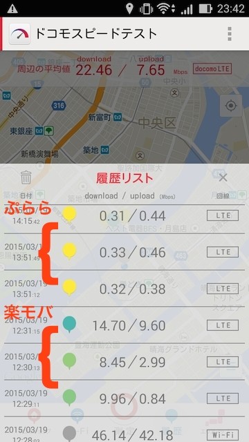 f:id:kskmeuk:20150325235255j:image