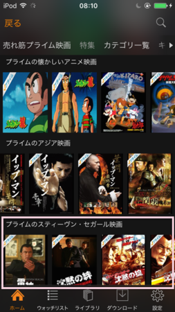 Amazon のプライムビデオが妖怪ウォッチやら孤独のグルメやらゴッドファーザーやら思いがけず充実していたので Stick の安い方も買った あったらしくるえるはてなくしょん