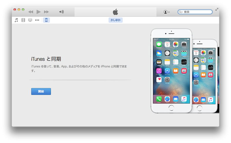 f:id:kskmeuk:20150926002935p:image