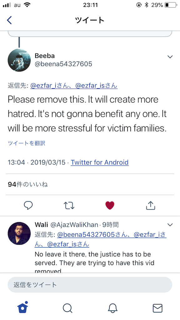f:id:kskssho:20190315231128p:image f:id:kskssho:20190315231128p:image