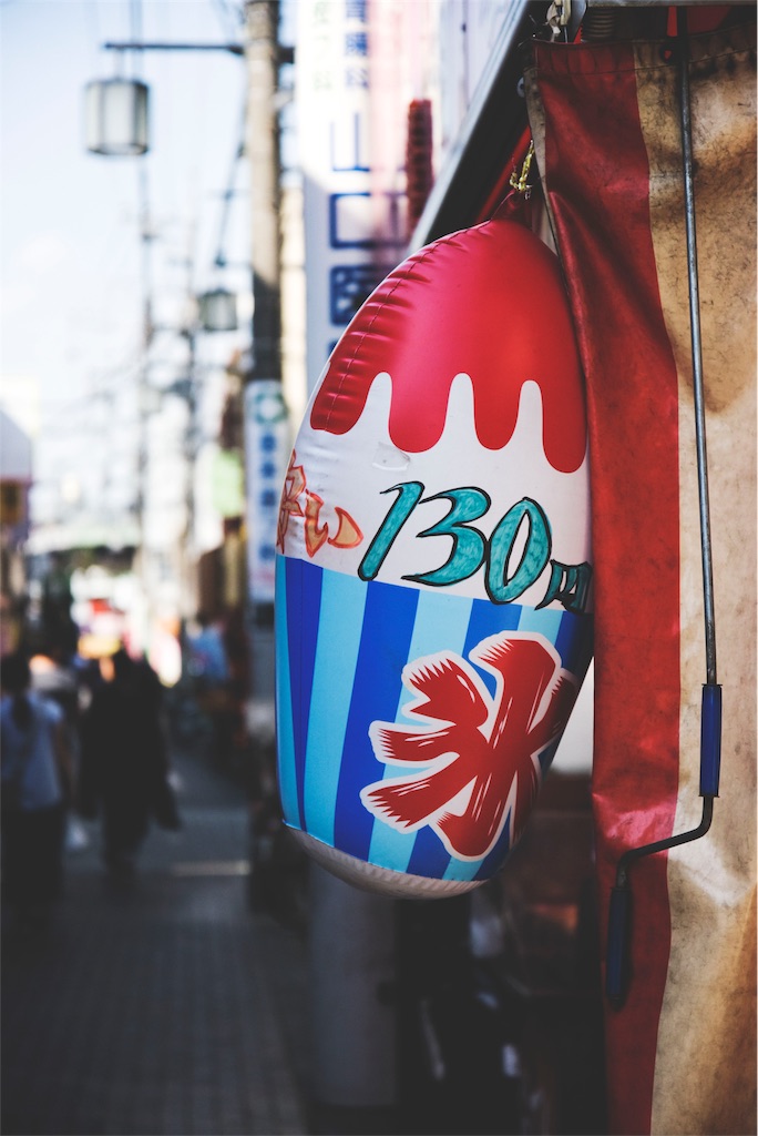 f:id:kskssho:20190513143658j:image f:id:kskssho:20190513143658j:image