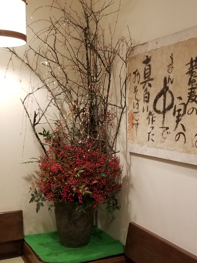 f:id:kslov_e:20180124122820j:plain f:id:kslov_e:20180124122820j:plain