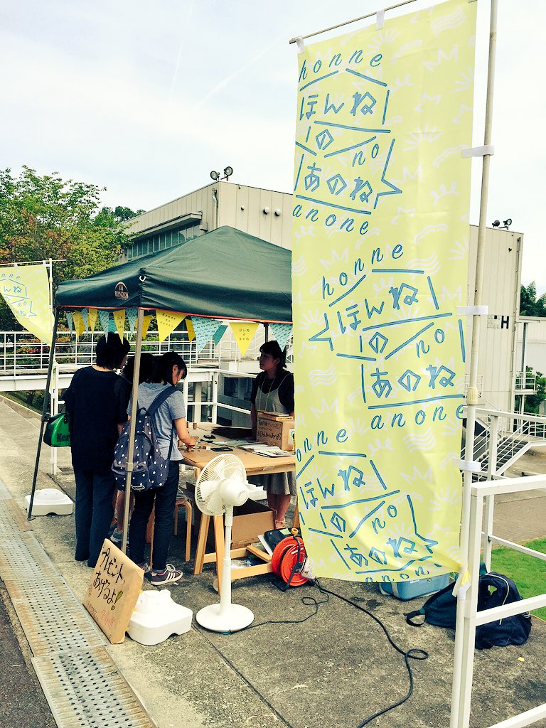 f:id:ksmt0418:20160725215248j:plain f:id:ksmt0418:20160725215248j:plain