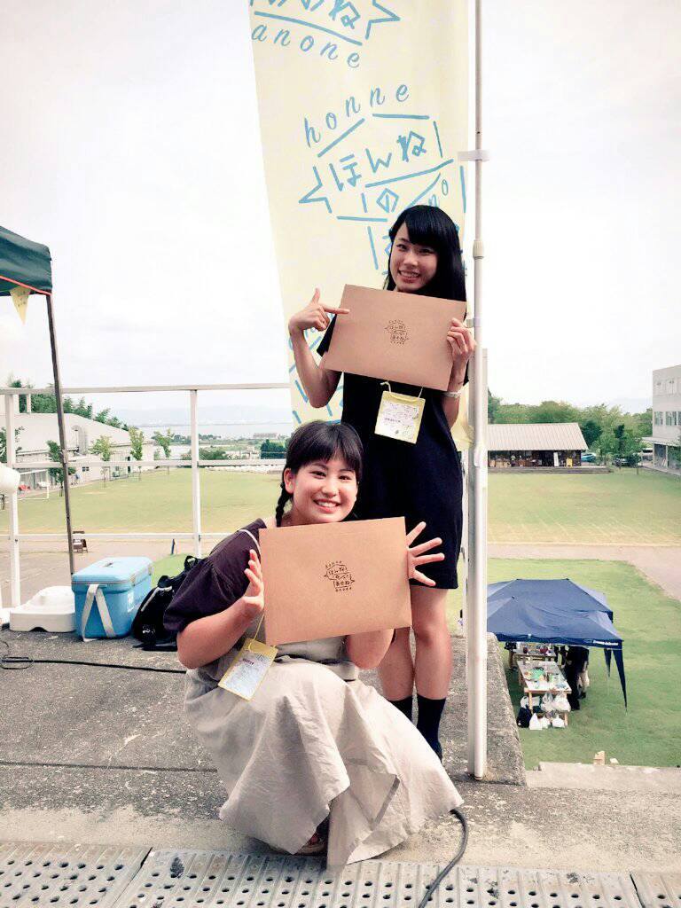 f:id:ksmt0418:20160725215635j:plain f:id:ksmt0418:20160725215635j:plain