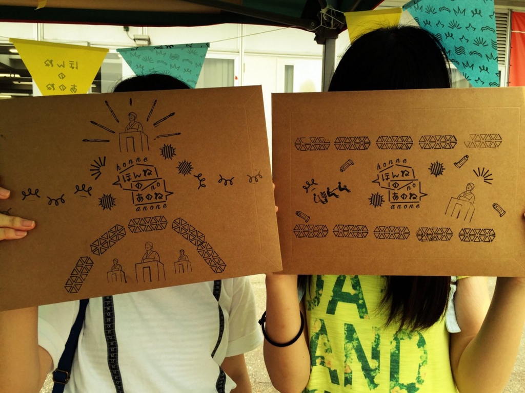 f:id:ksmt0418:20160725223527j:plain f:id:ksmt0418:20160725223527j:plain