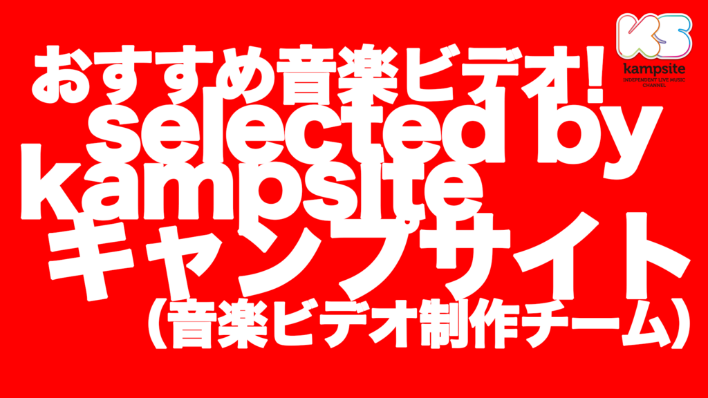 f:id:ksmvintro:20170620231105p:plain f:id:ksmvintro:20170620231105p:plain