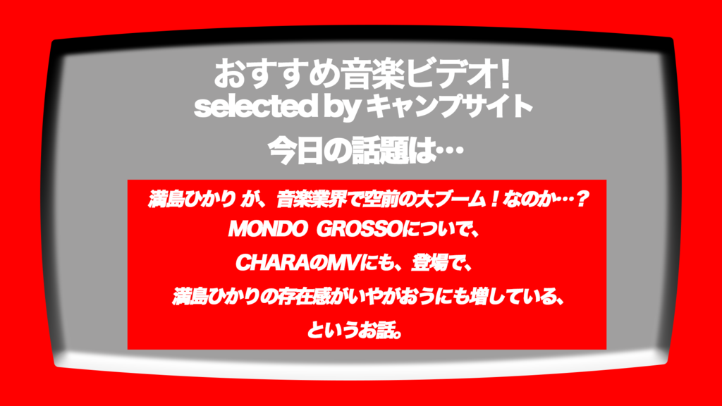 f:id:ksmvintro:20170725161733p:plain f:id:ksmvintro:20170725161733p:plain