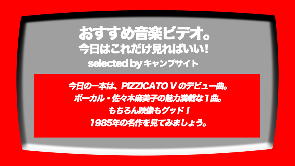 f:id:ksmvintro:20171112115215p:plain f:id:ksmvintro:20171112115215p:plain