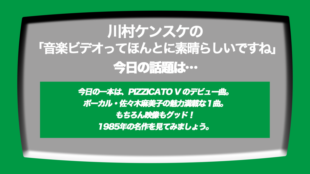 f:id:ksmvintro:20171128182419p:plain f:id:ksmvintro:20171128182419p:plain