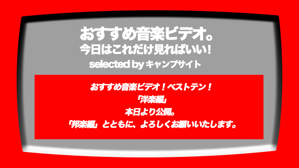 f:id:ksmvintro:20180110123156p:plain f:id:ksmvintro:20180110123156p:plain