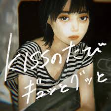 f:id:ksmvintro:20190808211023j:plain